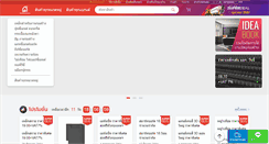 Desktop Screenshot of onestockhome.com